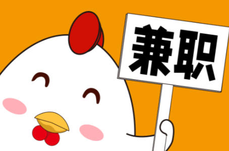 威海宝妈居家带娃线上兼职赚钱项目有哪些推荐 第1张